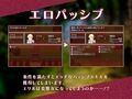 駆け出しエリルとHな出来事 〜ドラゴジュエル冒険譚〜