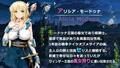ナイツオブメサイアIF 〜囚われの亜空間城〜
