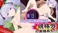 ナイツオブメサイアIF 〜囚われの亜空間城〜