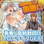 勇者を辞めてのんびり暮らして良いですか？