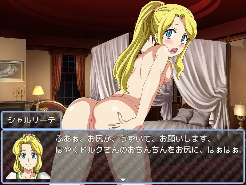サンプル-ディアレスト・サーガ＋ディアレスト・サーガ後日談 - サンプル画像