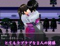NTRくノ一あやめ 〜里の秘伝書を取り戻せ！〜