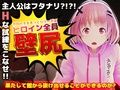 えるるっく総集編〜PC版〜