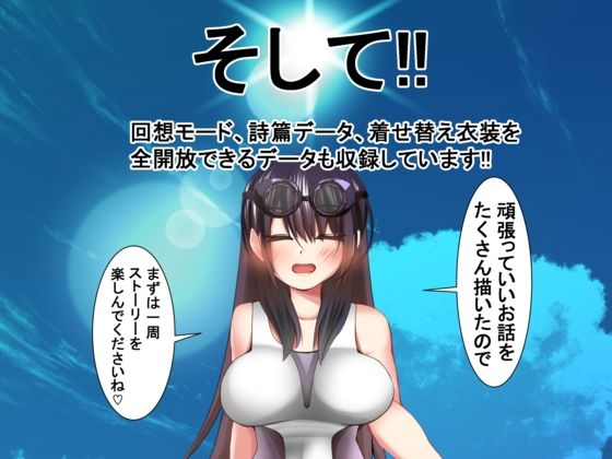 ドスケベ漫画家お姉さんとド変態竿貸し生活(ルミナストア) - FANZA同人