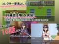 ドスケベ漫画家お姉さんとド変態竿貸し生活