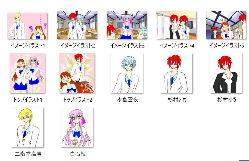 ブスなのにトライアングル！〜ボイスドラマ＋ゲーム＋設定資料集〜 サンプル2