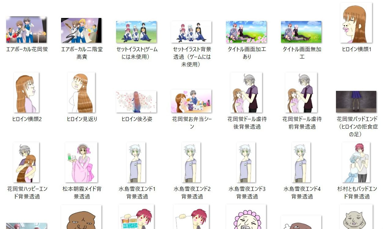 ブスなのにトライアングル！〜ボイスドラマ＋ゲーム＋設定資料集〜 サンプル3