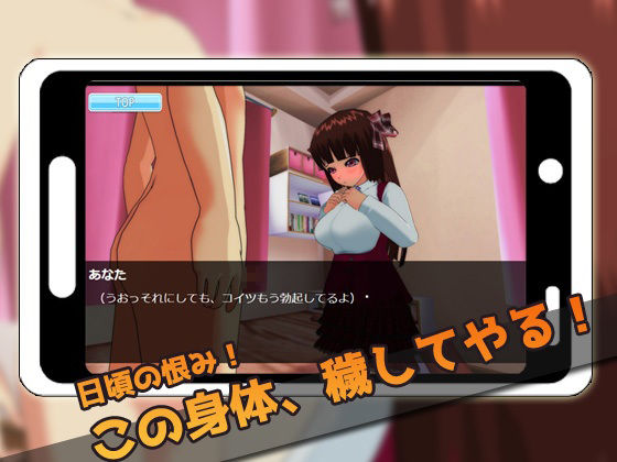 【アプリ版】オナニー用ノベル風ミニゲーム~女体化|妹になって妊娠しちゃった、俺。画像no.2