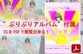 恥かき魔法少女 ぷりぷりシェイム 〜恥を晒して強くなれ！〜