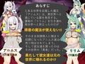 勇者と奴●魔王