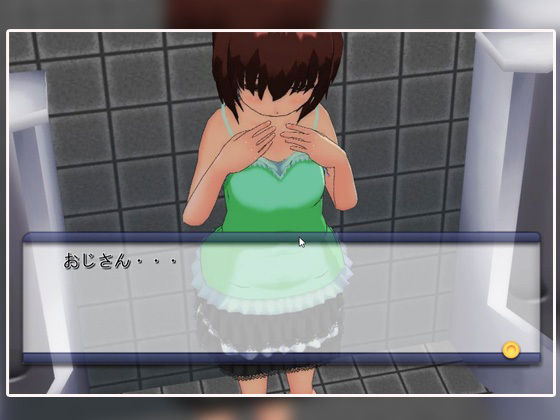 【Android版】孕ませ少女~公衆トイレで無理やり妊娠~ゲーム版画像no.1