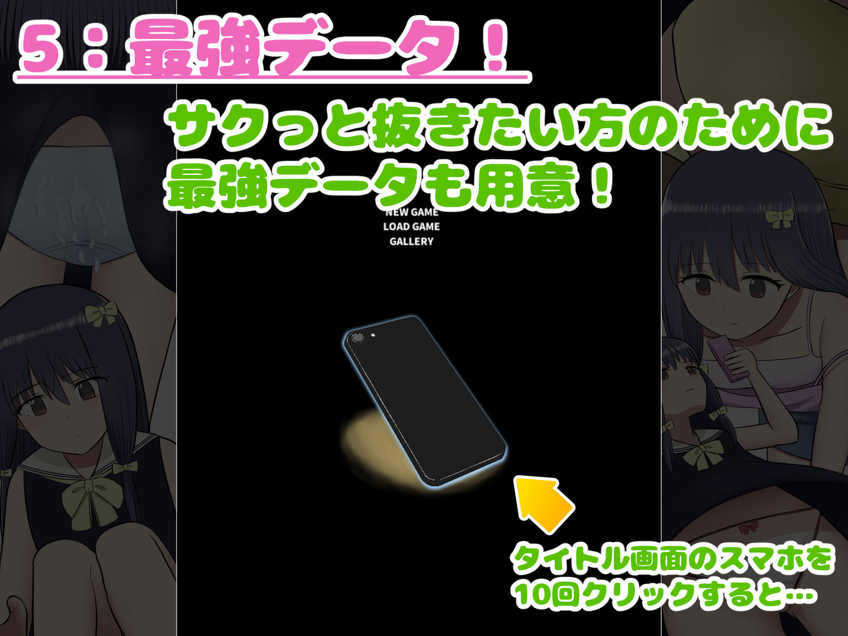 スマぱん！ 〜スマホでパンツを完全盗撮〜 画像5