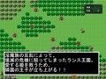 淫魔戦役