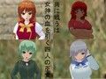 淫魔戦役