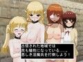 淫魔戦役
