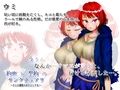 約束と契約のサンクチュアリ〜たとえ寝取られたとしても〜