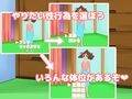アニメーション カス〇ベ不倫妻