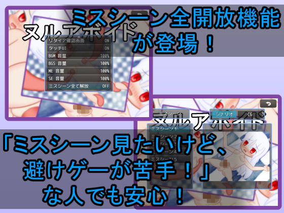 サンプル-ヌルアボイド - サンプル画像