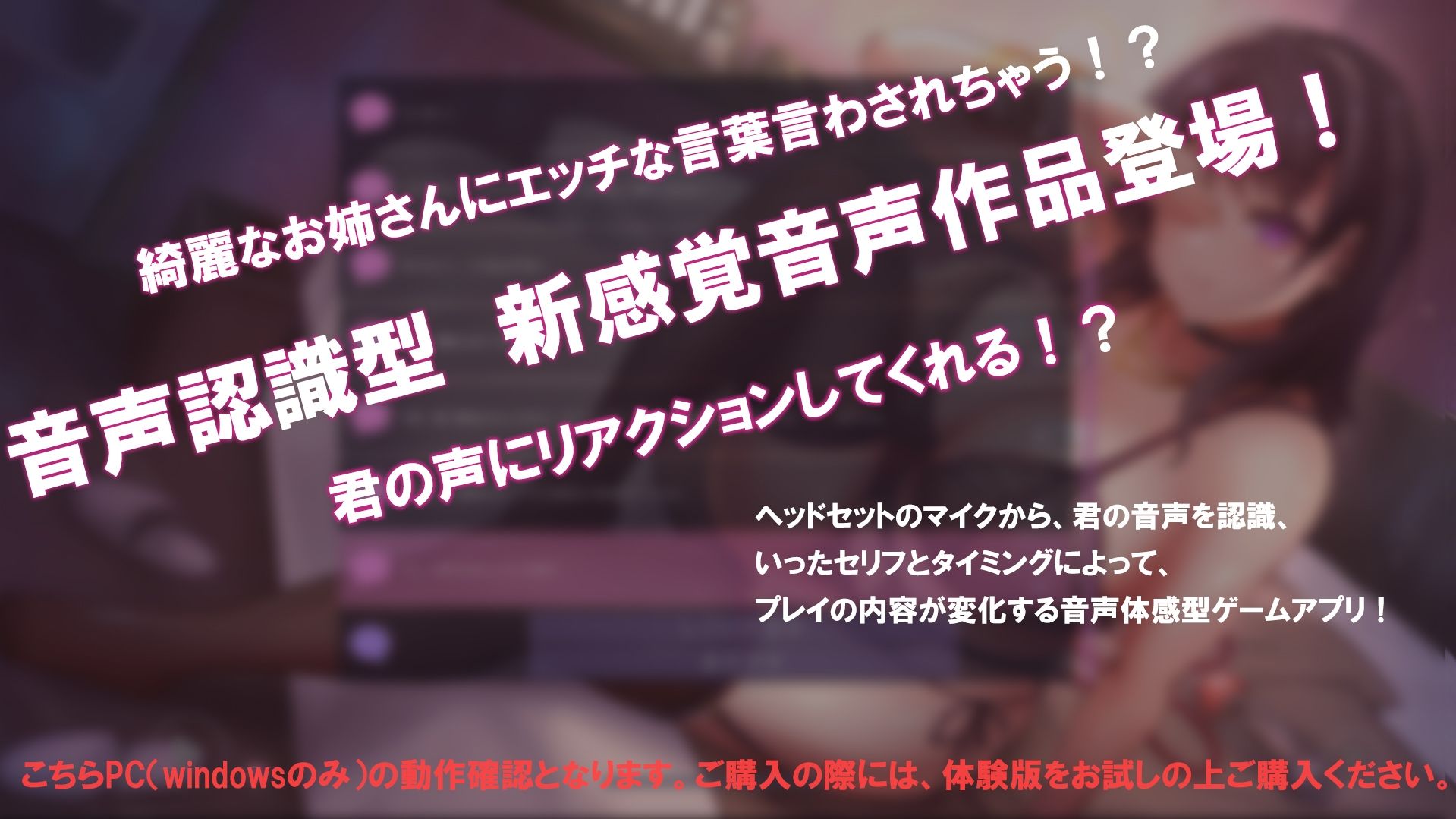 「ほらちゃんと言ってごらん」ヘッドセット対応、ソフトM専用性感ヘルスで綺麗なお姉さんに責められちゃう音声作品。 画像1