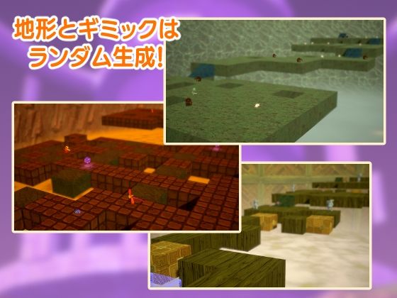 本作品は3Dのゲームですのである程度性能を持ったビデオカードが必要となります【塔の迷宮Reinca】3