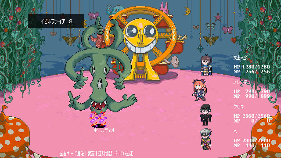 Terminus Historia｜境界戦役【R18版】 サンプル画像