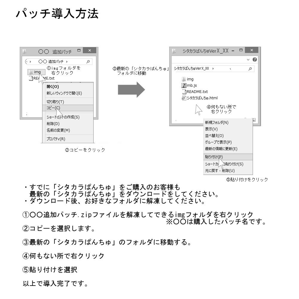 SP148 水滴追加パッチのサンプル画像3