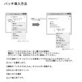 SP148 水滴追加パッチ 画像2