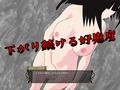 レジスタンスの敗北 〜帝国に屈した彼女たち〜