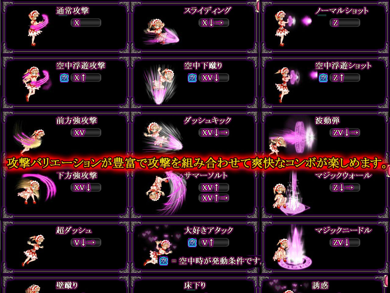 アイリスと魔窟のラビリンス サンプル画像