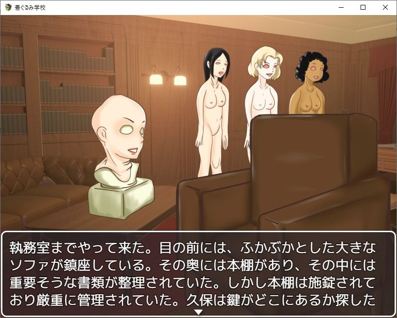 ・皮モノの着ぐるみを着て疑似○姦を行います『【ノベルゲーム】着ぐるみ学校【皮モノ】』9