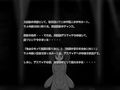 異種族デスマッチ