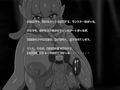 異種族デスマッチ