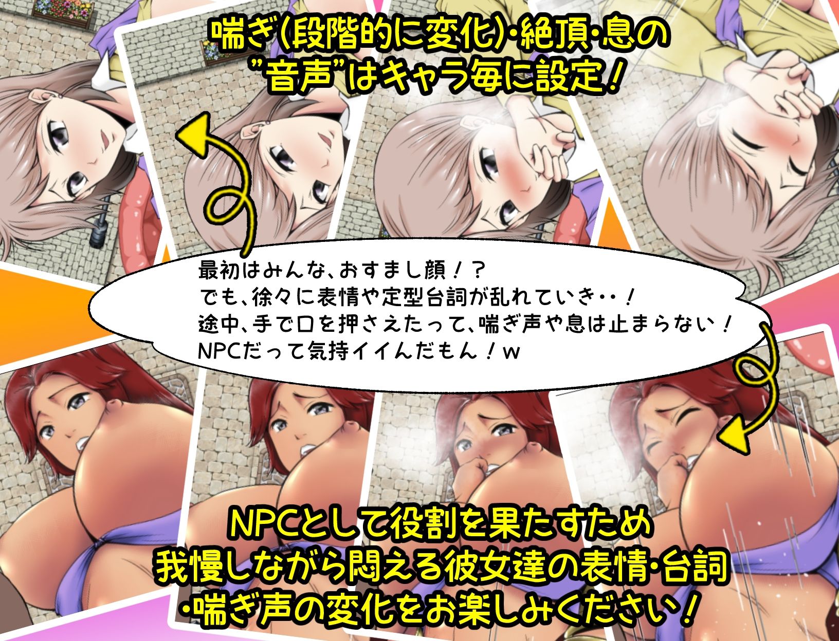 【NPC姦】生前童貞だった俺が、町娘から女魔王までハメまくって、転生先のRPG世界をついでに救うまで。 画像5