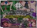 コラプトガーデン - VORE PREDATION -