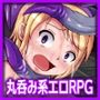 コラプトガーデン - VORE PREDATION -