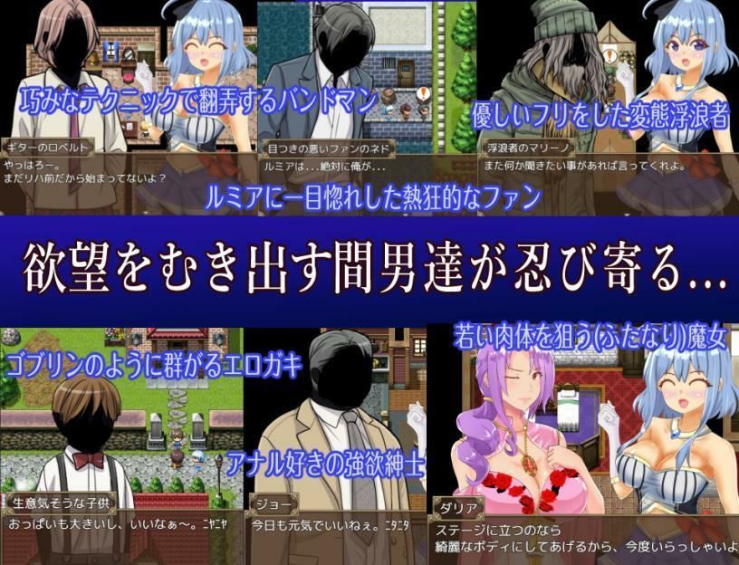 【NTR】破滅へのカウントダウン【RPG】(ちぇすとぼっくす・わんコイン) - FANZA同人