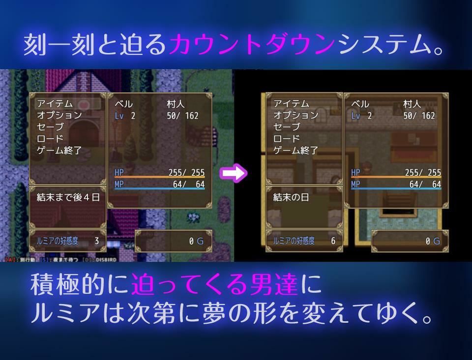 【NTR】破滅へのカウントダウン【RPG】(ちぇすとぼっくす・わんコイン) - FANZA同人