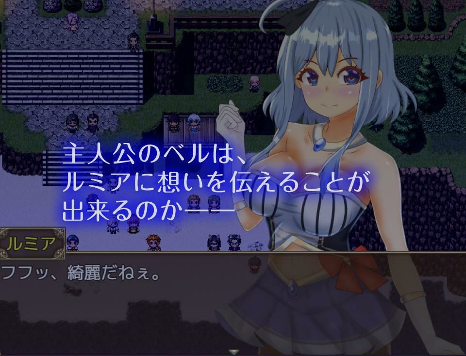 【NTR】破滅へのカウントダウン【RPG】 画像7