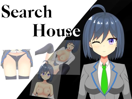 Search House(もんてびあんこ) - FANZA同人