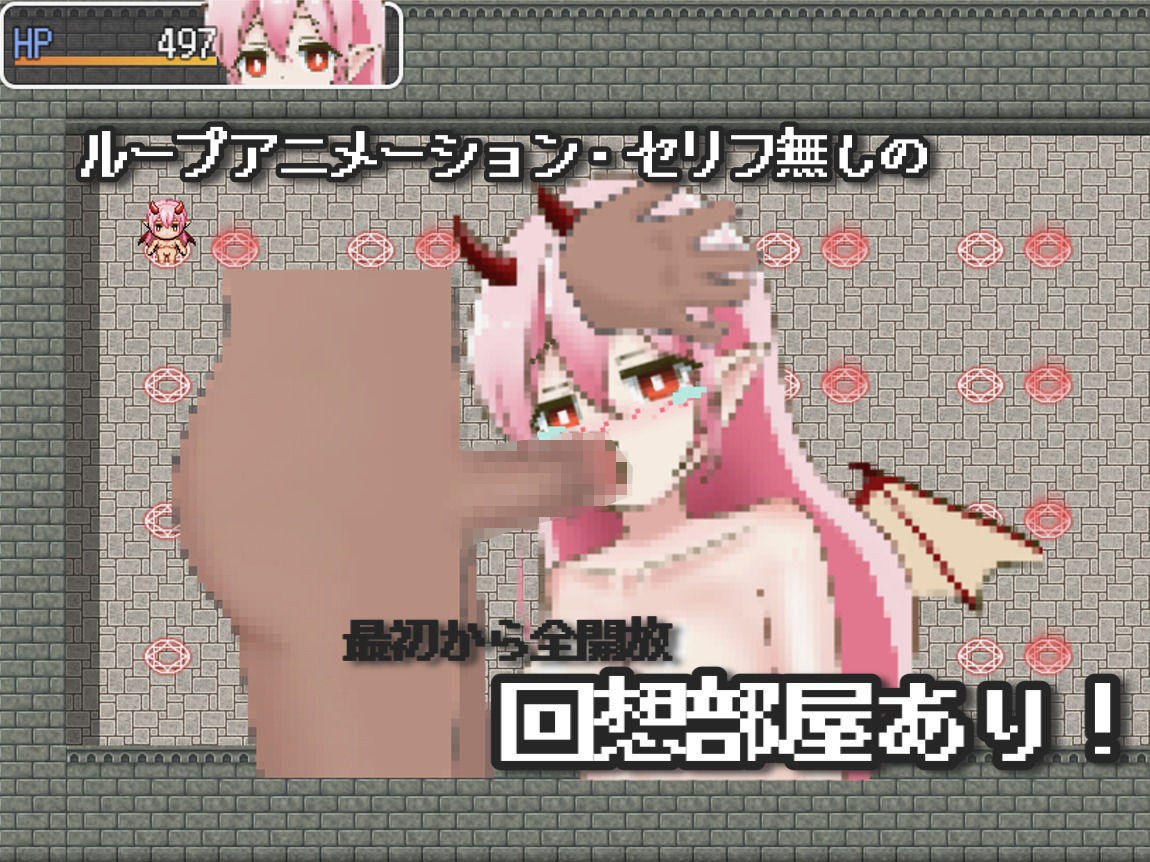 ドラゴンちゃんは帰りたいっ！ 画像6