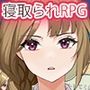 配信者ストーカーチャンネル〜大人気Vtuberが堕ちるまで〜