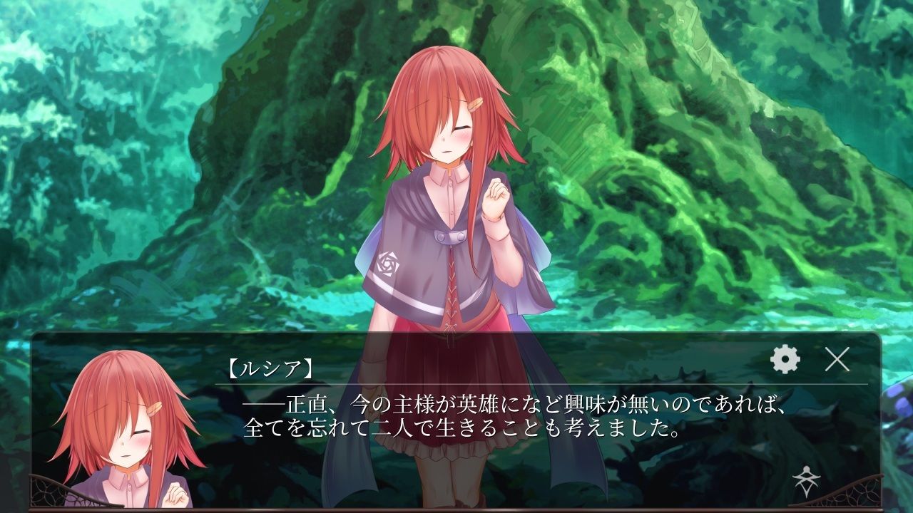 【ここは誰の空 同人】ルシアの夢想