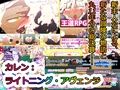 【総集編】ドラゴエクソダス＆ライトニングアヴェンジ＆H33MHLGBTQ ジナシス最強スペシャルパック！！