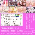 【総集編】ドラゴエクソダス＆ライトニングアヴェンジ＆H33MHLGBTQ ジナシス最強スペシャルパック！！