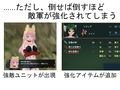 戦火の中の聖乙女たち