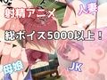 夏神家に起きたこと ぷらす