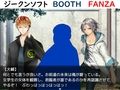 【無料】プール覗き大作戦！