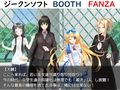 【無料】プール覗き大作戦！