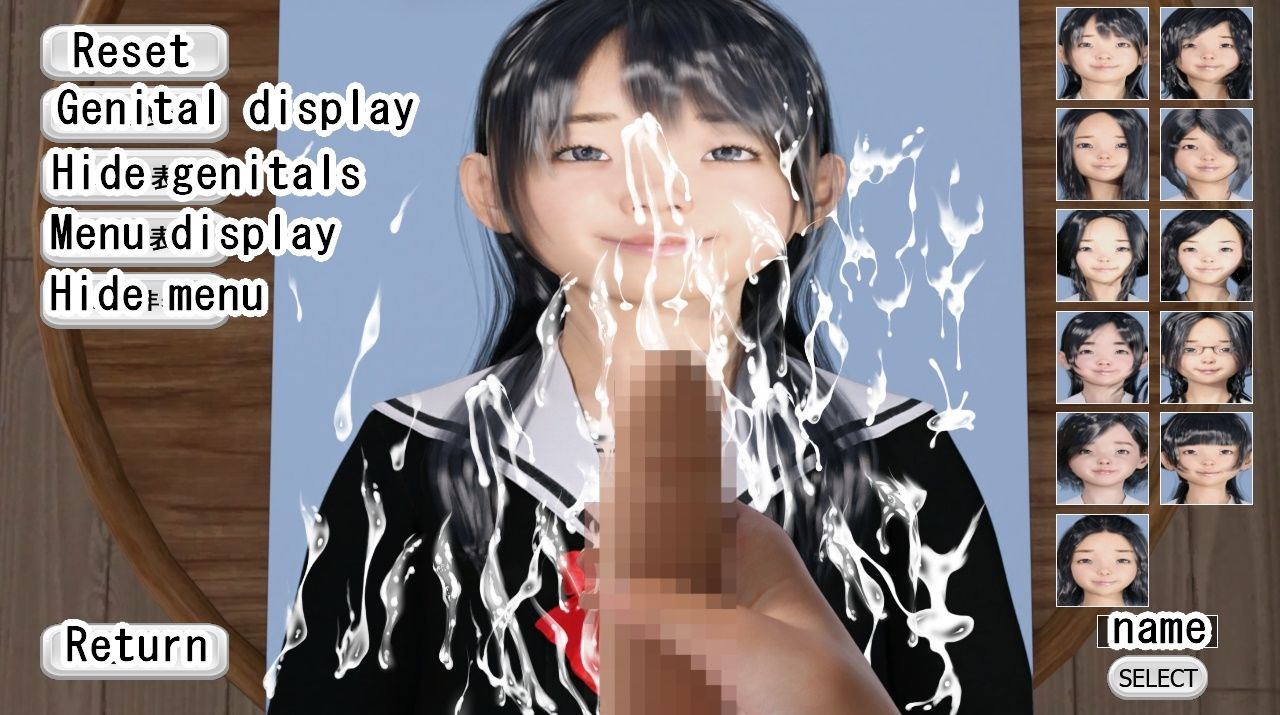 卒 アル えろ