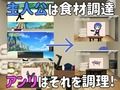 【同棲SLG】チントレ！？ 〜腹ペコサキュバスとの同棲〜 画像2